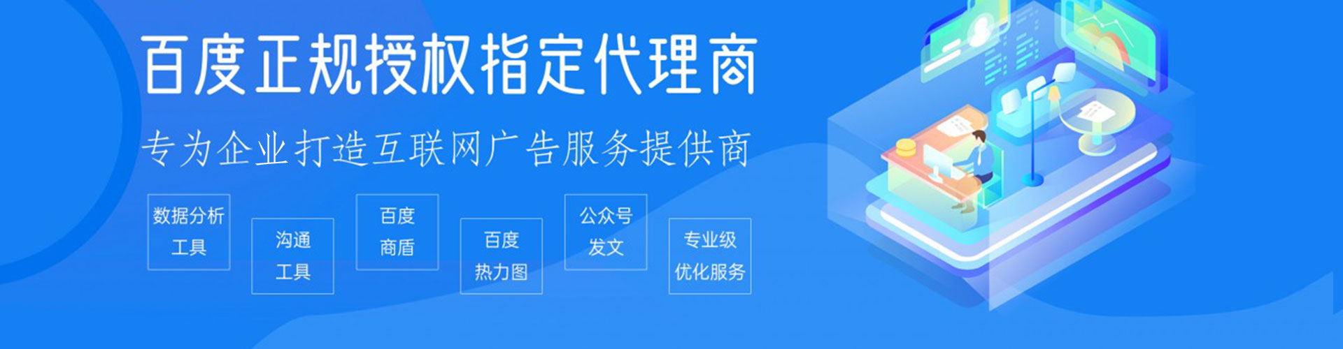 广汉头条信息流